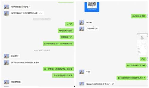 吃瓜黑料群公众号密码