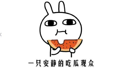 吃瓜事件黑料在线,黑料在线曝光，真相究竟如何？