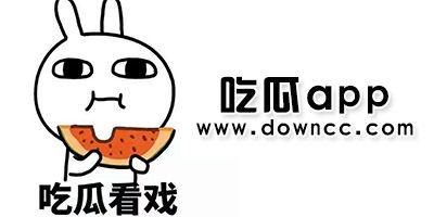 吃瓜看黑料的网站叫什么,揭秘娱乐圈幕后真相